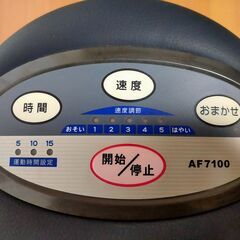 【中古フィットネス機器・乗馬マシーン】ALINCO　カウボーイリトル　AF7100の画像