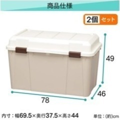 アイリスオーヤマ 収納ケース ベランダ収納ストッカー1個のみ