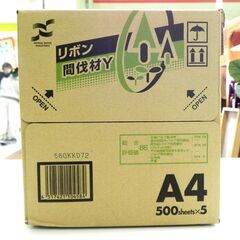 日本製紙㈱ A4用紙 500枚×5 2500枚 コピー用紙 事務 会社 学校 業務用 プリント 札幌市 厚別区の画像