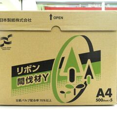 日本製紙㈱ A4用紙 500枚×5 2500枚 コピー用紙 事務 会社 学校 業務用 プリント 札幌市 厚別区の画像