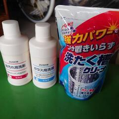 掃除洗剤　ダスキン　油汚れとガラス窓用