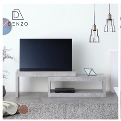 ローテレビ台　テレビボード　グレー　使用期間一年未満