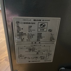 冷凍庫の画像