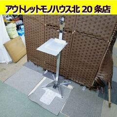 フットペダル式手指消毒スプレーボトルスタンド 「フム噴霧」 感染予防対策 高さ106.6cm 消毒 札幌市 北20条店