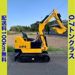 IHI ミニユンボ　 IS-7FX　油圧ショベル　968時間　 ...