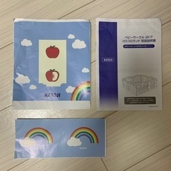 KATOJI ベビーサークル　2ドア　コロコロランド　美品　箱付き　ホワイト＆グレー①の画像