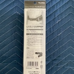 未開封 タジマ 胴当てベルト セットの画像