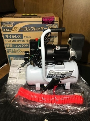 EM オイルレスコンプレッサー