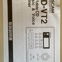 万能CDトレーナーの画像