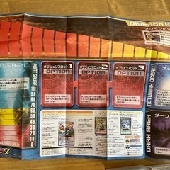 デジモンバトルカードの画像