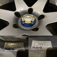 RAYS VERSUS CAMPIONATO SS7 レイズ ベルサス カンピオナート 18インチ 4本 9.5J/8.5J5HPCD114.3+38 希少 ドリフト　(VHH353)クレジットカード QRコード決済可能の画像