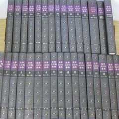 世界大百科事典 中古本・書籍 | ブックオフ公式オンラインストア