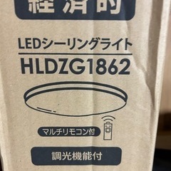 シーリングライトの画像