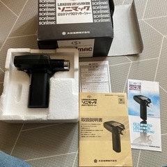 ソニマック