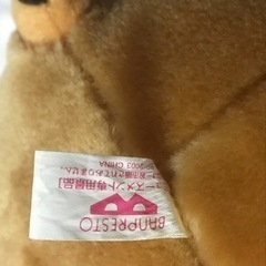 非売品ワンピースビックチョッパーぬいぐるみ大の画像