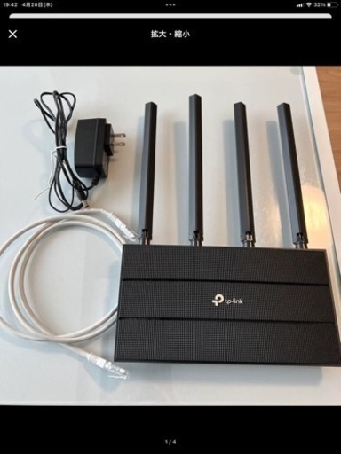tp-link ルーター　おまけ付き
