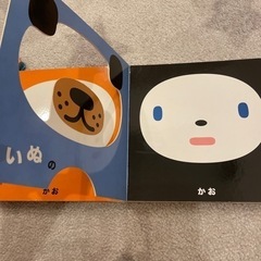 どうぶつのあかちゃんの画像