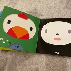 どうぶつのあかちゃんの画像