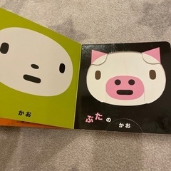 どうぶつのあかちゃんの画像