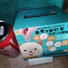 使わなくなったので、あげます、の画像