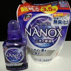 【決まりました】アタック　NANOX詰め替え付き