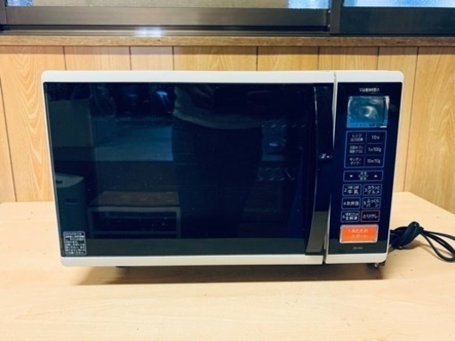 ET1941番⭐️TOSHIBA電子レンジ⭐️