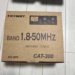 コメット　CAT-300 アンテナチューナー　アマチュア無線の画像