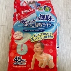 おしっこ吸収ライナー　オムツパッド　おしっこパッド