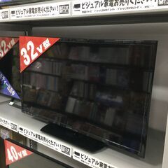 中古のテレビ・SHARP・2T-C32AE1・2021年製です。