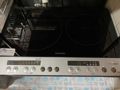 2020年製２口IHコンロ（台付き）アイリスオオヤマ