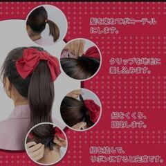 未使用ポニーテールウィッグ　付け毛