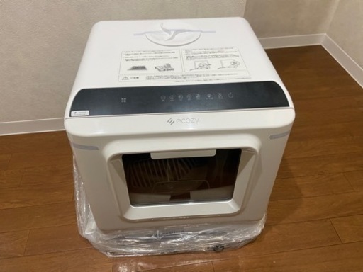 【新品未使用】食洗機／食器洗い機