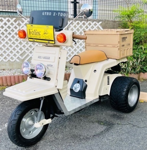 ☆ジャイロx☆TD01☆後期最終型☆26番台☆