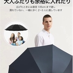 【値引き】LEDライト付き 晴雨兼用 折りたたみ傘の画像