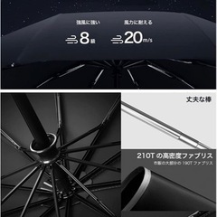 【値引き】LEDライト付き 晴雨兼用 折りたたみ傘の画像