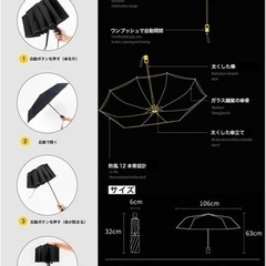 【値引き】LEDライト付き 晴雨兼用 折りたたみ傘の画像