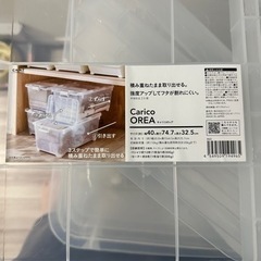 キャリコオレア クリア※4個組