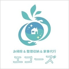ハウスクリーニング🏠片付け(整理収納）🏠家事代行スタッフ大募集♪の画像
