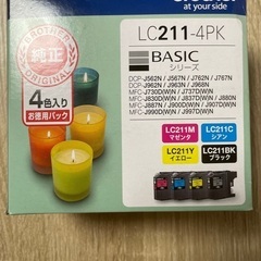 純正brotherインクカートリッジ4色セット
