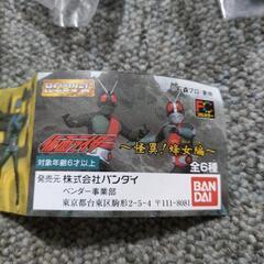 仮面ライダー６種類の画像