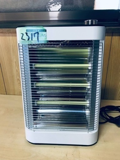 ④2317番 コイズミ✨電気ストーブ