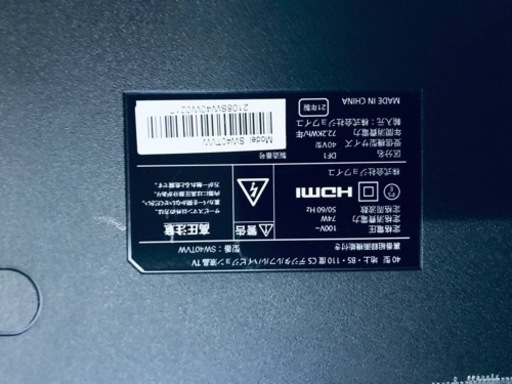 ④1028番 HDMI✨テレビ✨SW40TVW‼️