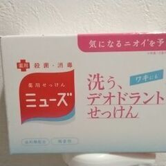 ハンドソープ☆その他まとめての画像