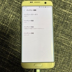 交渉中　追記有　GALAXY S7edge  ジャンク　子供のおもちゃにどうでしょうか？の画像
