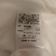 SOUP カットソー　9号の画像