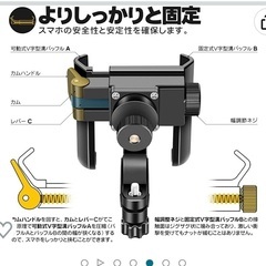 TIAKIA スマホホルダーの画像
