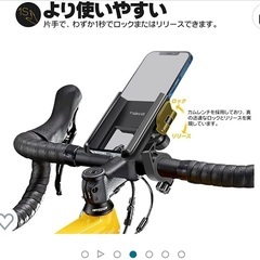 TIAKIA スマホホルダーの画像