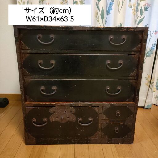 和ダンス