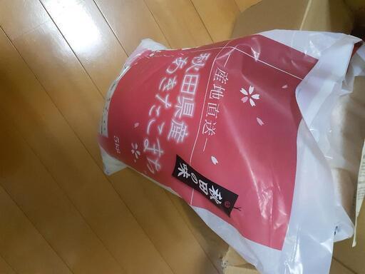 米　未開封