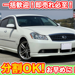 🉐分割払いOK★フーガ【350GT スポーツPKG】BOSEサウ...